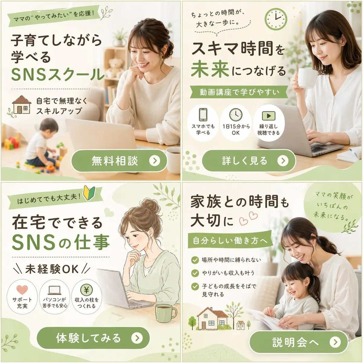 插画艺术风格创作