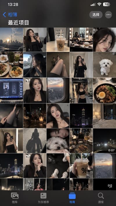 A Day's Camera Roll as an iPhone Photos Screenshot