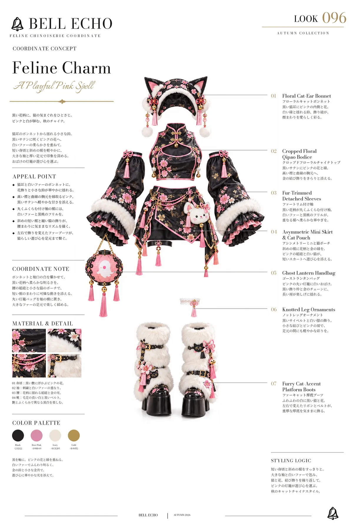 Feline Charm Chinese-Inspired Halloween Streetwear