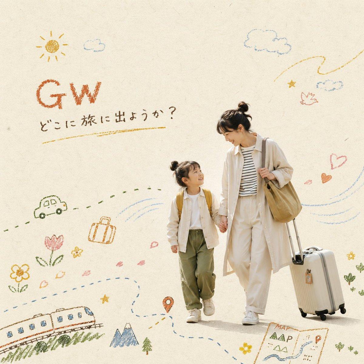 【テーマ】
{ここにテーマを入力}
【写真】
{ここに使用する写真の内容を簡潔に入力}
(例:公園で遊ぶ子ども / 親