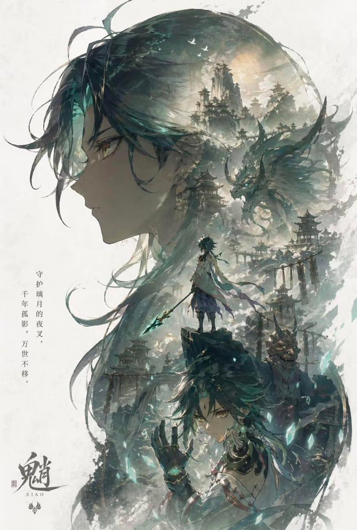 Create a character promotional poster for “[XXX]”, using a u